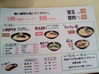 20120126_¶×³¤_¥á¥Ë¥å¡¼2