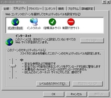 sekyu