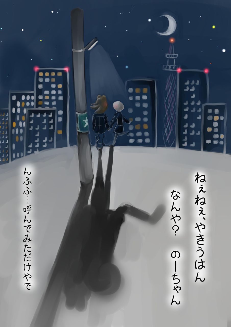 だから ない つ 貴様 の は この世 1 の 存在 で ねえ 最も 価値