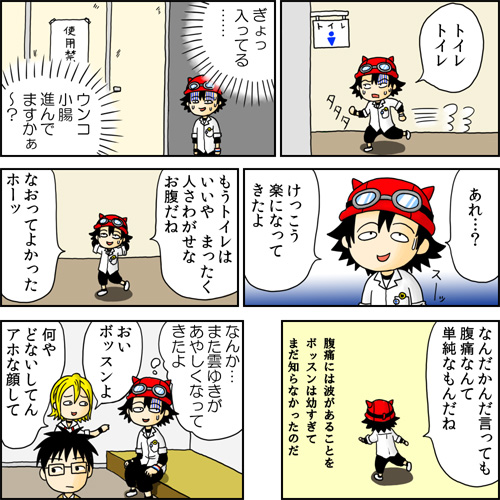 �֤��󤳤��󼡸��˸¤��by 774����(�����ޤ��ޡ���