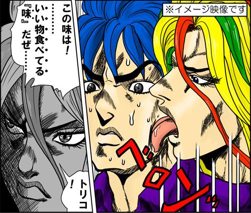 しまぶーもある程度意識したんだろうか…