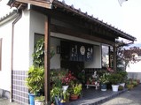 kasahara
