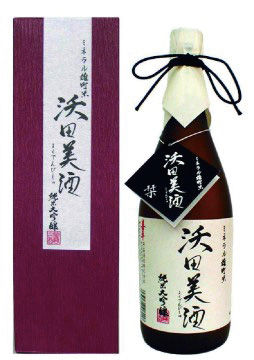 yokuden