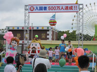 omocha
