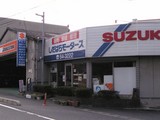 shidahara