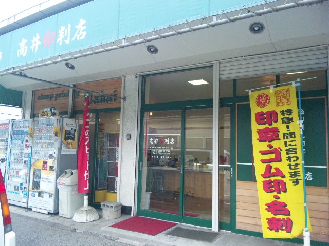 takai