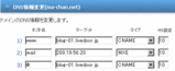 XREAの設定