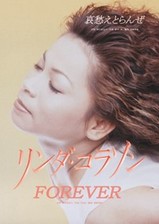 FOREVER