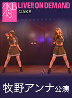 d_180417_arc_ps