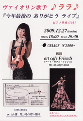 rala_live