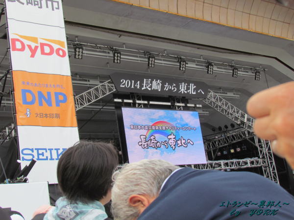 3080長崎から東北へ140810