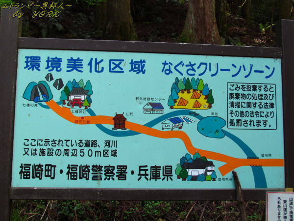 4474駐車場付近の簡単地図160429.jpg