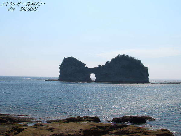 8211円月島130812