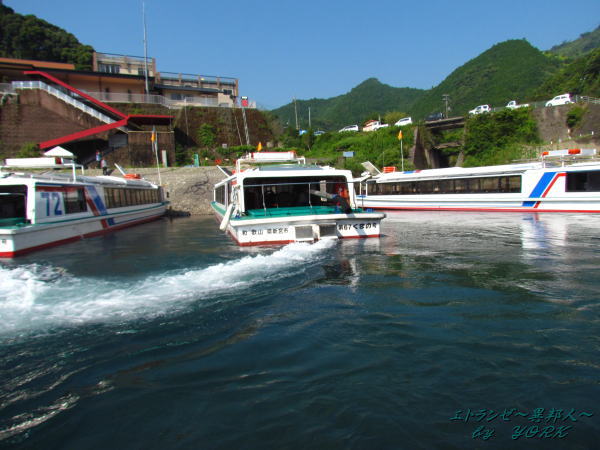 8304瀞峡ウオータージェット船130813