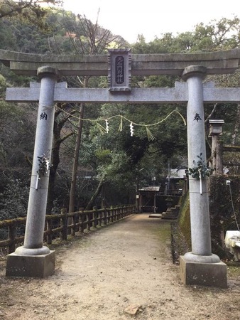 天石門別神社