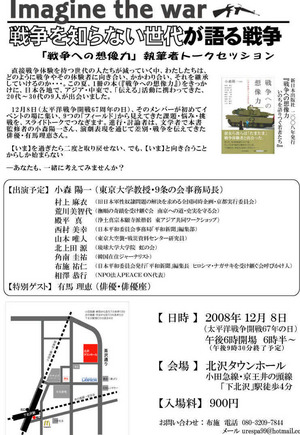 チラシ