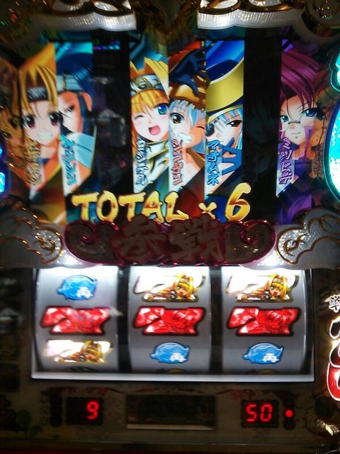 戦国乙女・西国参戦編 全ツッパ感想 : 上乗せストック９５％ループ