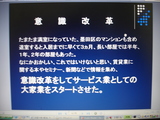 rejiyu2