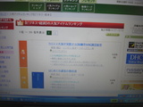 rann