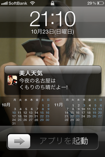 5EAC6A97-ACC2-43FB-B6D5-9A78929BB614