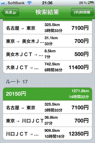 3555F32E-DBB5-4FE2-80B0-CC083928FD0A