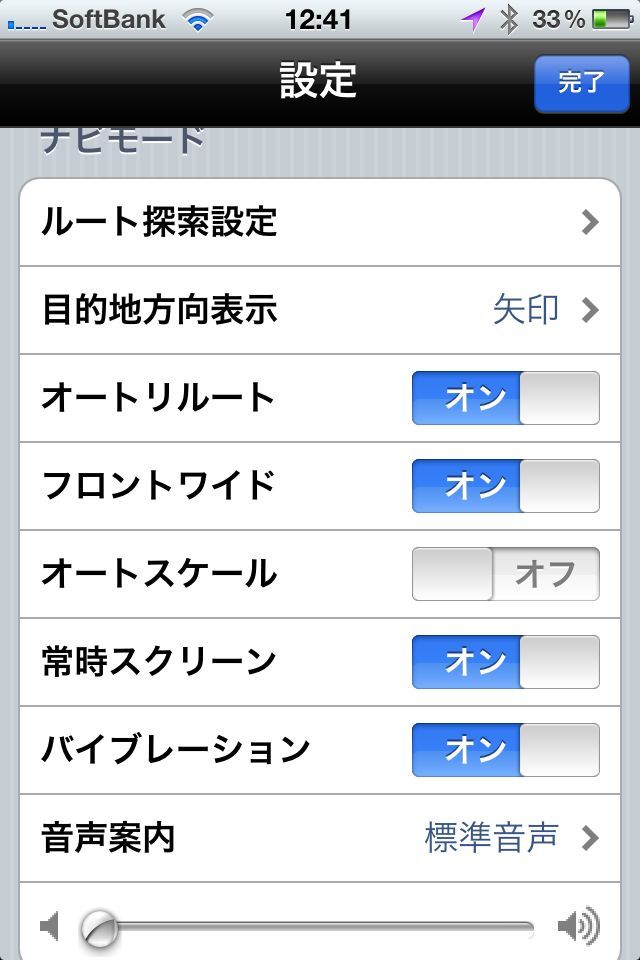 今日のひとりごと yosablog : MapFan ...