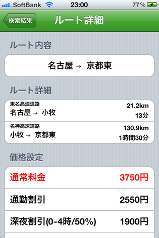 064DA752-66EA-42C6-AB96-92A5DBB05343