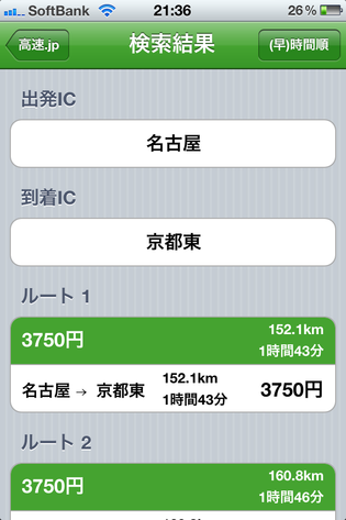 6420530D-AFEF-4CF7-99BA-F49BFEAEE828