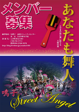 Ê罸¥Á¥é¥·