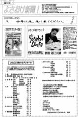 ef68d338.jpg