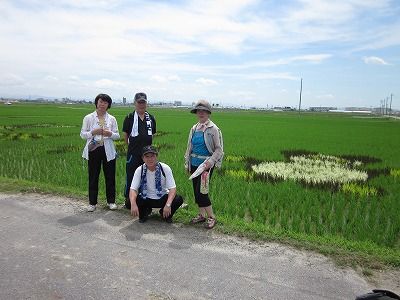 「ミステリーツアー」ウオーキング4kmコースに行ってきました。7,700歩の画像