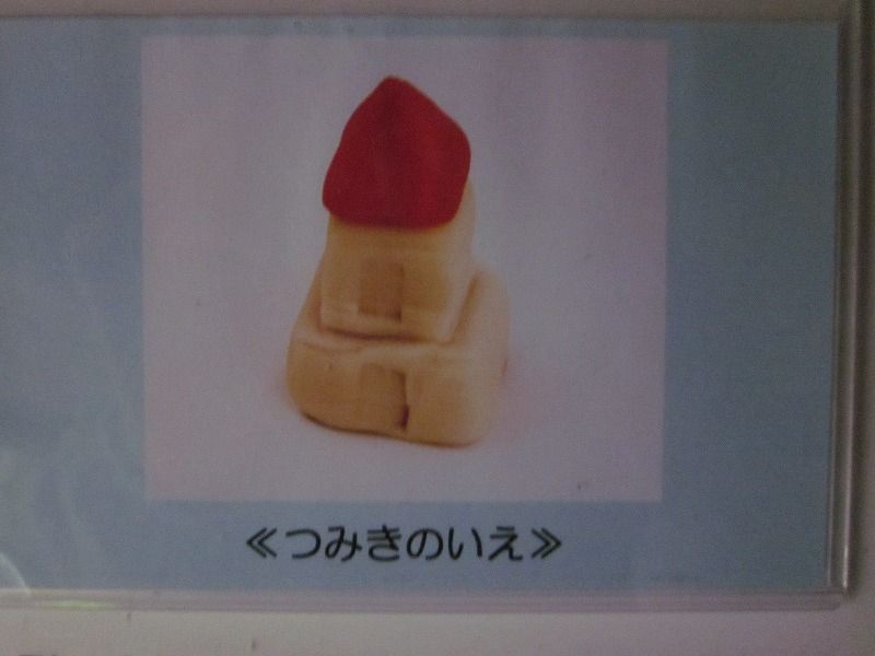 美術館の隣りの佐喜知庵にての画像