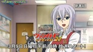 カードファイト!! ヴァンガード レギオンメイト編