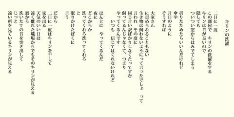 20150701183658