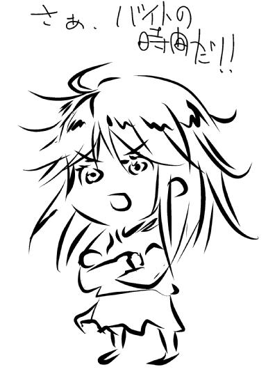 おんなかいぞく