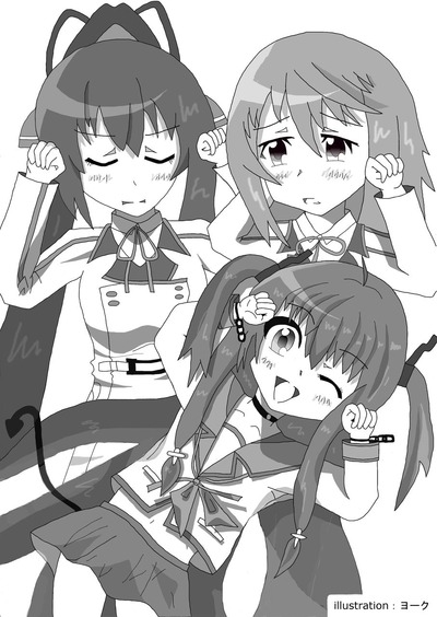yuinyan4