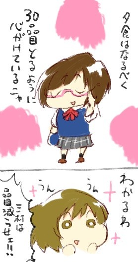 deremasu 11 2
