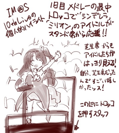 10th Live 3