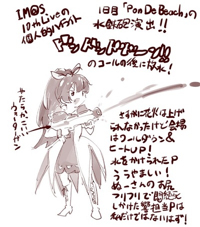 10th Live 1