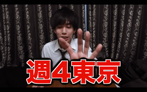 スクリーンショット 2019-02-09 11.01.45