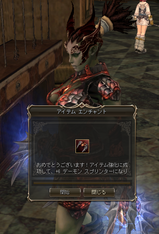 OE+6