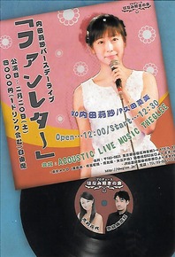 Scan0013