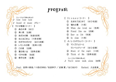 good-day桜木町2