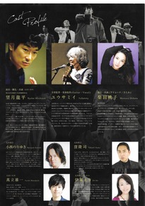Scan42