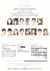 Scan0038