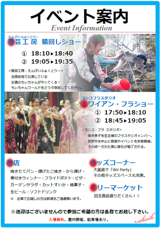 Fes②