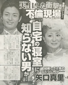 news_684