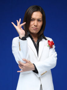 狩野英孝