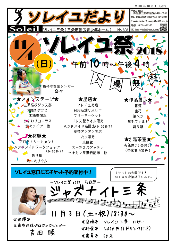 2018.11.03