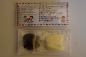 キシリホワイトチョコ